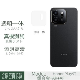 Применимо Honor Play9T телефон объектива пленки задней камеры прозрачная все включено шелкография защитная пленка