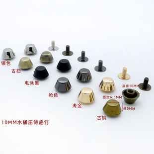 Bag cylindrical screw bottom nail alloy bucket foot nail mesh rivet hardware buckle in stock wholesale