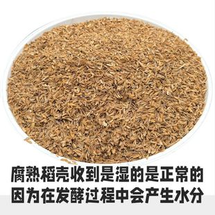 High Temperature Fermentation Rice Husk Decayed Potted Plant Mixed Soil Green Plant Potted Flower Bougainvillea Rose Universal Walking Quantity
