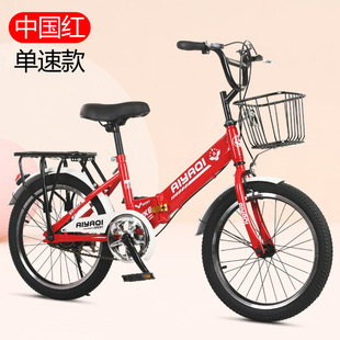 Teenager Folding Bicycle Student Car 18-22 Inch Variable Speed Folding Bicycle Portable Adult Folding Variable Speed Bicycle