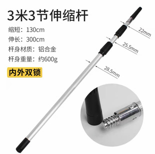 Roller Brush Telescopic Rod Thickeneded Aluminum Alloy 2-section 3-section Brushing Tool Oil Wall Height 2/3/4 Extended Paint Brushing