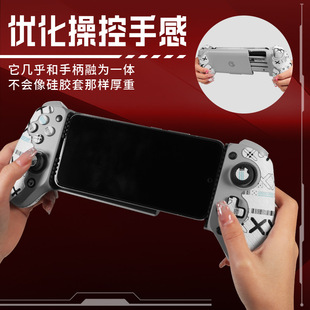 For Gestapo Chicken G8 Handle Anti-slip Sticker Sweat Absorbing G8 Handle Protective Cover GameSir Sticker Game Grip