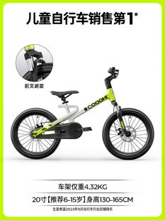 Cool Riding Kittle Pan Kids F3 Cool Riding F1 Big Children 3-8 лет 16 дюймов 20 дюймов 14 дюймов COOGH велоцираптор