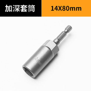 80 mm150 mm углубляющую втулку с шестиугольным воздуховыпорным рукав