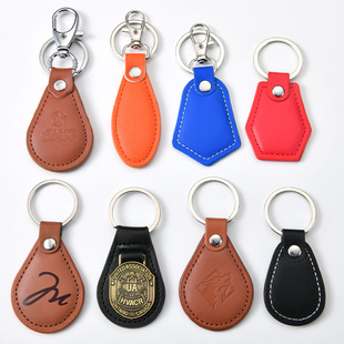 Supply Car Genuine Leather Keychain Metal pu Leather Car Key Pendant Small Gift Event Gift