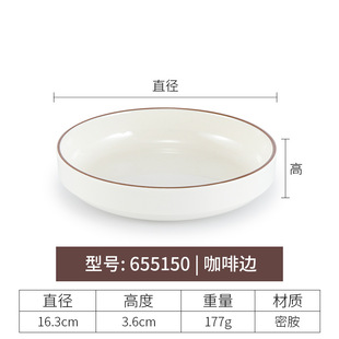 Japanese Melamine Small Plate Sauce Plate Side Dish Hot Pot Barbecue Commercial Dipping Seasoning Plate Cold Dish Snack Plate