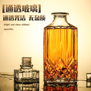 Фабрика оптовая квадратная алмазная бутылка стекло xo виски красное вино бутылка для хранения вина европейская бутылка для трезвителя стекла уплотнение
