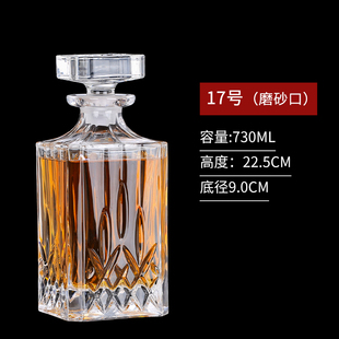 ✅ Imported Crystal Glass Wine Bottle Empty Bottle Household Whiskey Bottle Red Wine Bottle Sealed Wine Divider Decanter