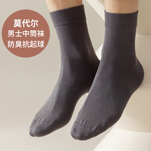 Spring and Autumn Modal Men's Mid-tube Socks Moisture Absorption and Sweat-wicking Antibacterial Deodorant Anti-Pilling Boneless Suture Four Seasons Business Style