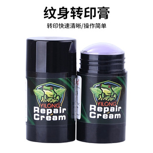 Yilong tattoo equipment New tattoo transfer soap transfer gel transfer cream with transfer pattern cross-border supply