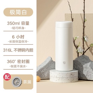 Xiaomi Mijia термальная чашка карманная версия 350 мл студенческая чашка с водой портативная холодная горячая мужская 316 нержавеющая сталь