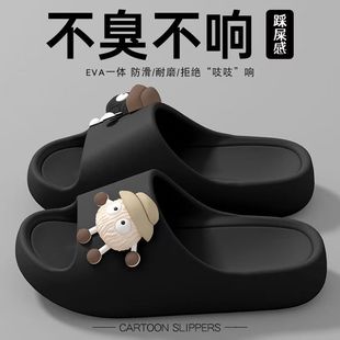 Pregnant Women Non-slip Slippers Women's 2025 New Eva Non-stinky Feet High-end Sense Home Bathroom Bath Slippers Outer Wear