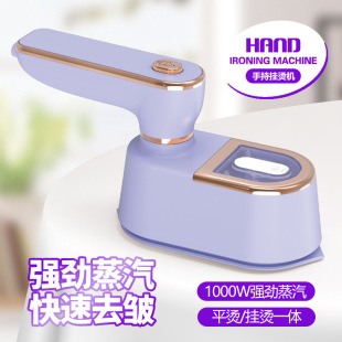 New Cross-border Electric Iron Handheld Portable Clothes Ironing Machine Foldable Home Travel Mini Ironing Artifact