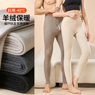 Men and Women Couple Thickened Cashmere Pants High Waist Base Warm Autumn Pants Winter fleece-lined Cold-resistant Slim-fit Wool Pants