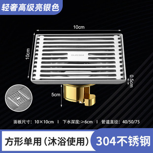 Authentic 304 Stainless Steel Floor Drain Household Bathroom Toilet Washing Machine Insect Resistant Odor Resistant All Copper Core Magnetic Core
