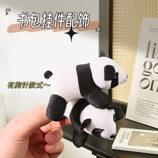 Cartoon Panda Brooch Plush Internet Popular Panda Panda Doll Clothes Decoration Doll Bag Pendant Doll Gift