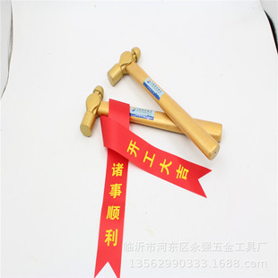 Shandong flying tools starting gold hammer forging iron hammer hammer hammer gold hammer transfer hammer decoration hammer