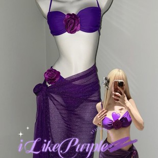 [Xiaguang Purple] Pure Desire Sexy Bikini Split Dress Three-piece Swimsuit Female Spice Hot Spring Vacation