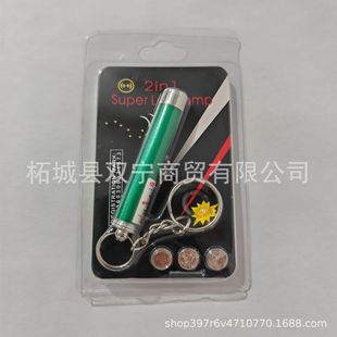 Laser Cat Funny Stick Red Light Laser Infrared Electronic Cat Funny Toy Pet Toy Supplies Wholesale