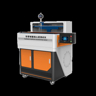 HT-Z367 catheter balloon eccentricity tester YYT 0817-2010 performance parameters