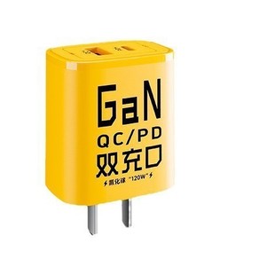Bemo GaN35W Зарядное устройство с нитридом галлия для Apple 1615 Android 1C1A двойной порт быстрой зарядки планшета