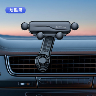 Car mobile phone holder car horizontal and vertical oblique air outlet clip special car navigation hook fixed 2023 New