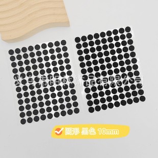 Spot Round Velcro Kindergarten Handmade Baby DIY Quiet Book Self-adhesive Fixed Strong Double-sided Back
