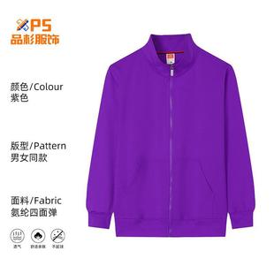 High-end stand collar sweater work clothes printed logo autumn and winter enterprise staff group zipper coat fleece-lined tooling