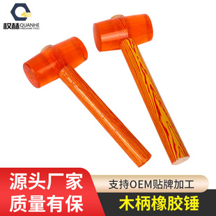 Rubber hammer tile paving rubber hammer tile extra large rubber hammer tile floor tile rubber hammer installation hammer