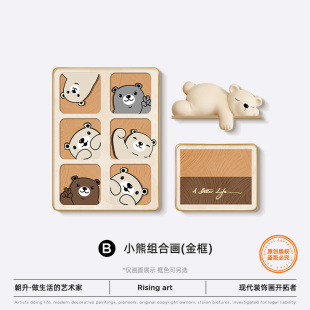 Nordic Cream Style Living Room Decorative Painting Cute Bear Art Advanced Combination Mural Sofa Background Wall Hanging Painting
