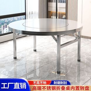 Special Thick 304 Stainless Steel Round Table Folding Table Restaurant Dining Table Round Table Embedded Color Turntable Table