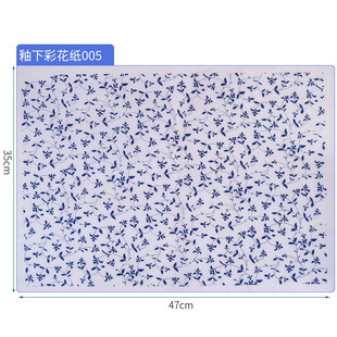 Pottery Underglaze Color Paper Jingdezhen Blue and white Stickers Auspicious Flowers and Birds Zodiac Pattern Billet High Temperature Underglaze Decal