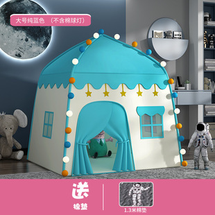 Children's Secret Base Cabin Indoor Tent for Sleeping Folding Princess Girl Dream One Man Boy Home