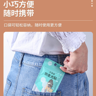 Anti-walking Light Sticker Neckline Artifact Shirt Collar Chest Double-sided Adhesive Summer Skirt Clothes Chest Sticker Anti-walking Light Invisible Traceless