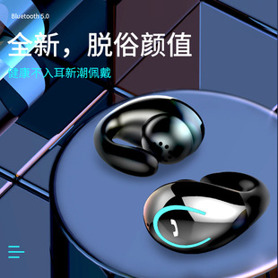 Ушные зажимы YX08 Bluetooth наушники мини-длинные ожидания без ушей безболезненно носить бизнес через границу Huaqiangbei