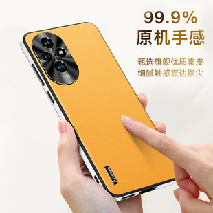 For Honor 200 Phone Case Plain Leather Men Honor 200pro Full-Covering Drop-Resistant honor200 Case