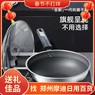 Rongshida RG-BXGG31BO неочищенный железный вок на кухне антипригарный железный горшок