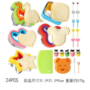 Amazon Stainless Steel Sandwich Cutting Mold Pocket Sandwich Bread Mold Toast Mold Cartoon Vegetable Fruit Cutting Mold