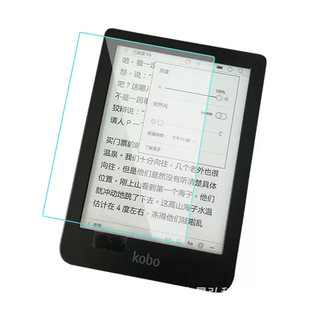 Tempered Film for Kobo Clara Colour Libra Colour Glass Film Clara BW 2024 Film