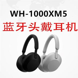 Трансграничный спот WH-1000XM5 ANC шумоподавление головки Bluetooth наушники все включено ухо беспроводные наушники высокого качества