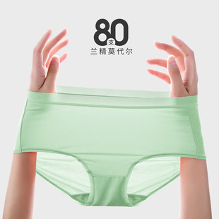 80 women's underwear modal mid-waist women's briefs solid color hip-wrapped women's underwear antibacterial crotch breathable pants