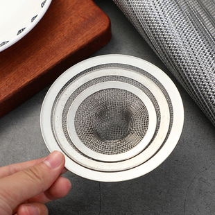 Kitchen sink filter stainless steel vegetable basin filter sewer sink garbage drainage floor drain