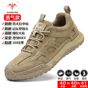 Labor protection shoes summer men's anti-smashing anti-puncture insulated shoes work shoes new cross-border wholesale wear-resistant breathable safety shoes