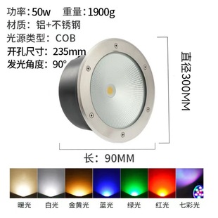 3W5WCOB underground lamp outdoor waterproof embedded RGB round ground lamp square stainless steel underground lamp wholesale