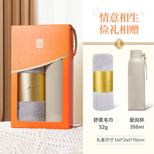 Customized Souvenir Set, Business Practical Gift, Company Event Opening Fan Water Cup, Gift for Employees and Customers