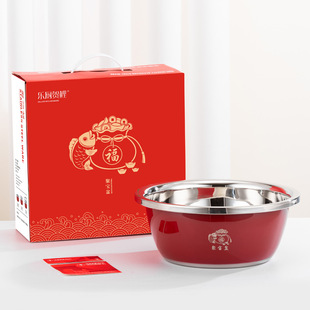♂ Thickened Stainless Steel Basin Set, Vegetable Washing Basin, Wedding Insurance, Practical New Year Gift Basin, Cornucopia