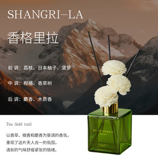Hotel Aromatherapy Essential Oil Tea Fragrance Fire-Free Rattan Fragrance Expanding Lasting Perfume Household Bedroom Fragrance Ornaments Odor Removal
