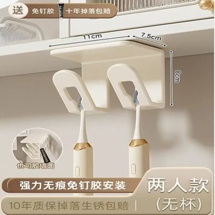 Toothbrush Holder Storage Rack Bathroom Hanging Toothpaste Holder Mouthwash Cup No-Drill Toothbrush Holder Wall-Mounted