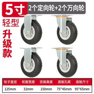 Universal heavy duty caster with brake 3456 inch rubber mute caster single wheel trolley flatbed trailer roller skating