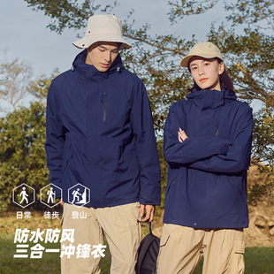 New outdoor assault clothes for men and women with the same coat detachable mountaineering ski clothes work clothes waterproof windproof warm
